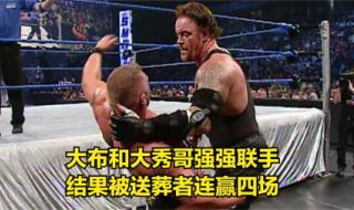 wwe中文排名